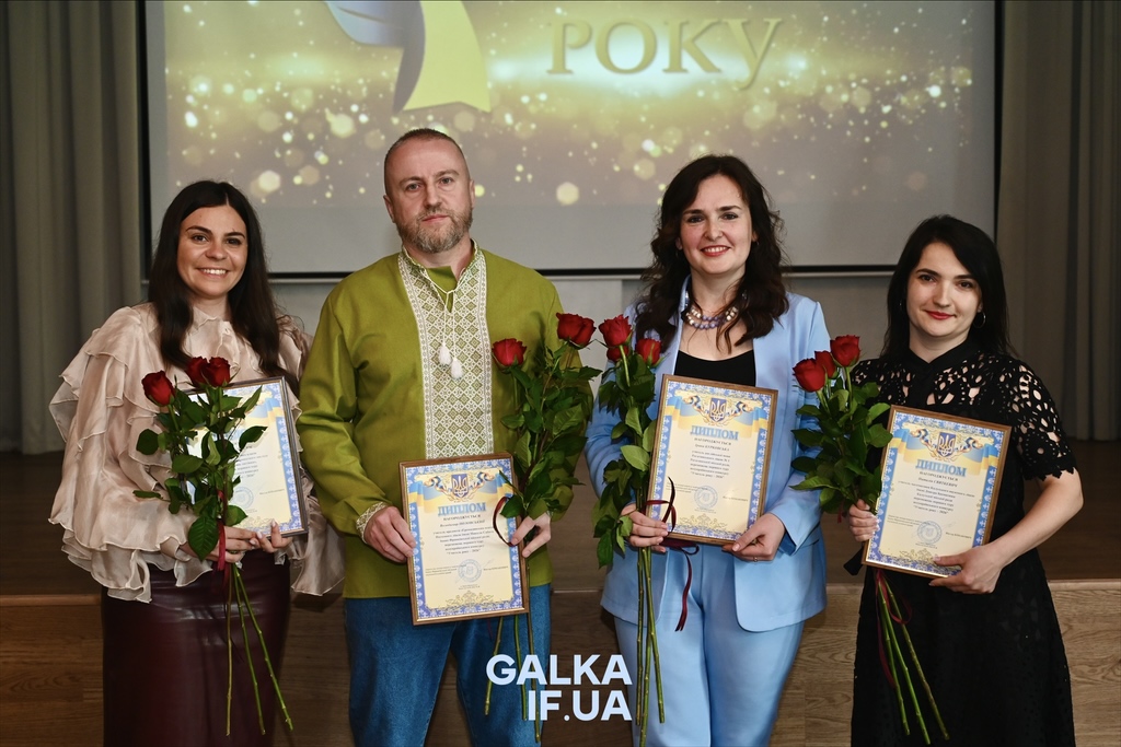 Чотири прикарпатські вчителі стали найкращими у своїх номінаціях на конкурсі …