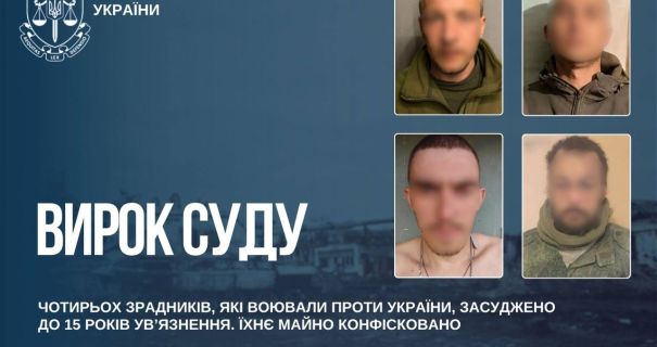 Воювали проти ЗСУ на Сході та Півдні: у Донецькій та …