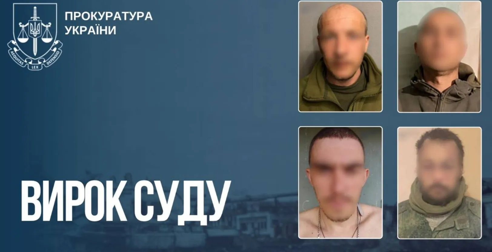 Чотирьох зрадників засудили до 15 років тюрми за бої проти …