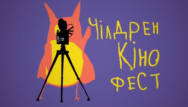 «Чілдрен Кінофест» оголосив цьогорічних фіналістів Дитячого кіноконкурсу