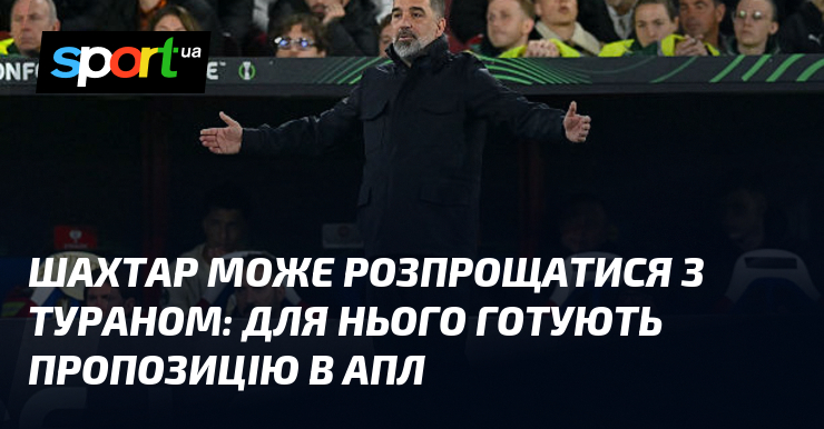Шахтар може розпрощатися з Тураном: для нього готують пропозицію в …