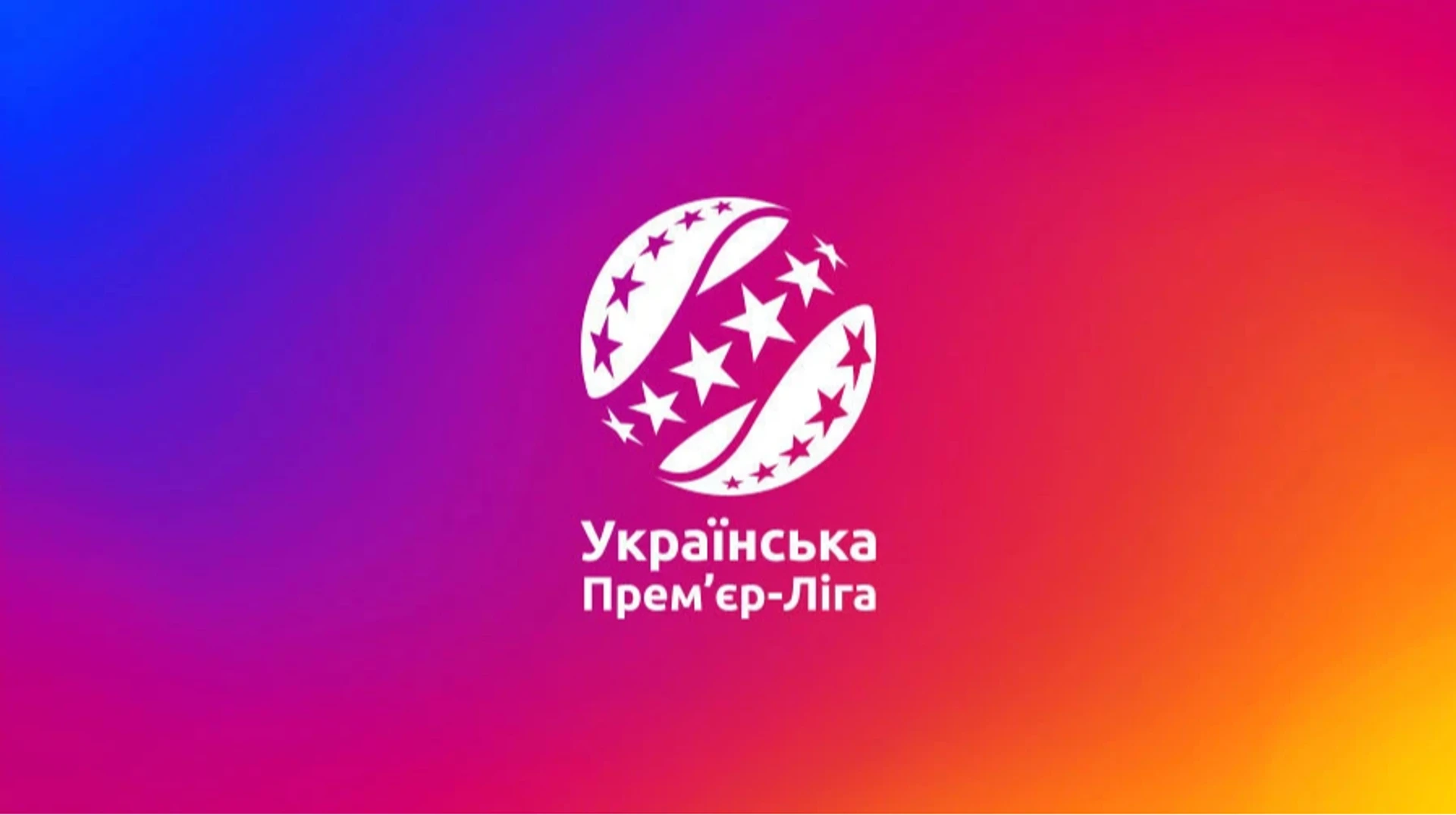 Шахтар – чемпіон, Динамо повторило антирекорд. Підсумкова турнірна таблиця УПЛ