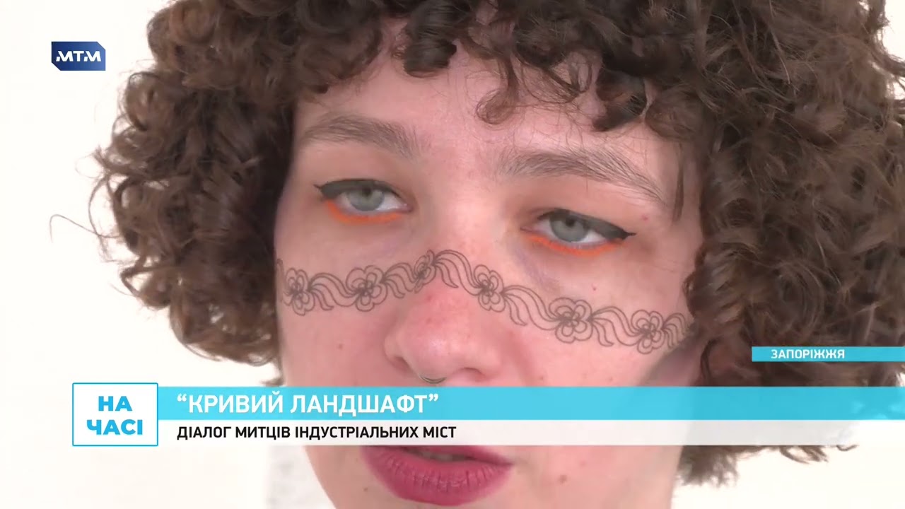 Шахти, індустріальні пейзажі: у Запоріжжі відкрили виставку “Кривий ландшафт”
