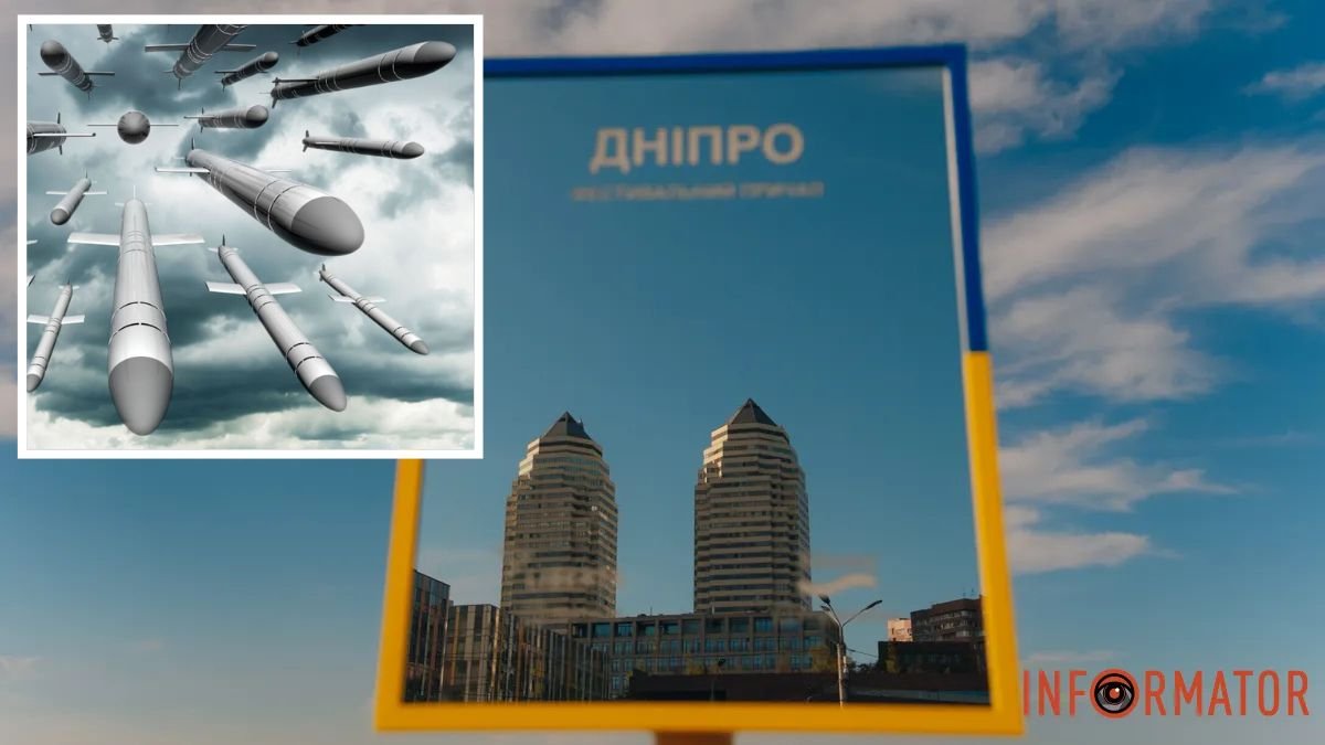 "Швидкісна ціль на Дніпро": у місті пролунали вибухи