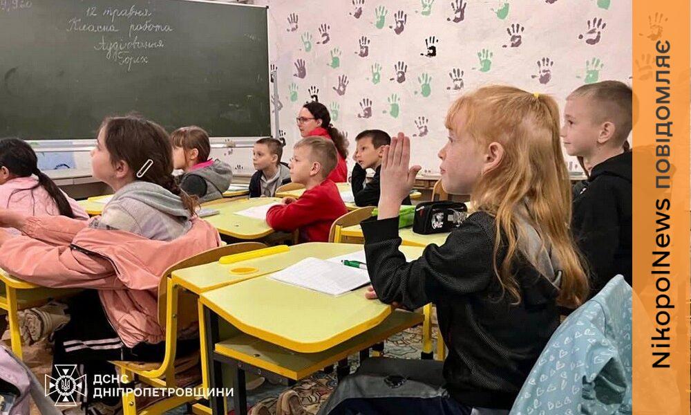 Школярам Нікопольщини нагадали правила безпеки (фото)
