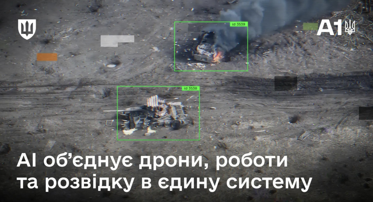 Штучний інтелект допоможе Україні швидше ухвалювати рішення на полі бою: …