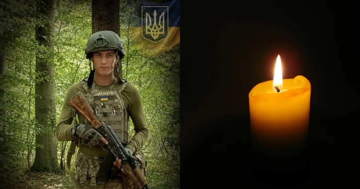 Ще один закарпатець «на щиті»: на війні загинув захисник з …