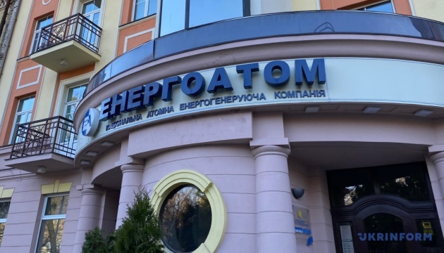 Ще один незалежний член наглядової ради Енергоатома подав у відставку