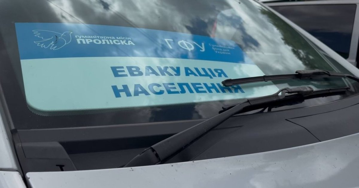 Ще 5 населених пунктів Дніпровщини потрапили під обов’язкову евакуацію