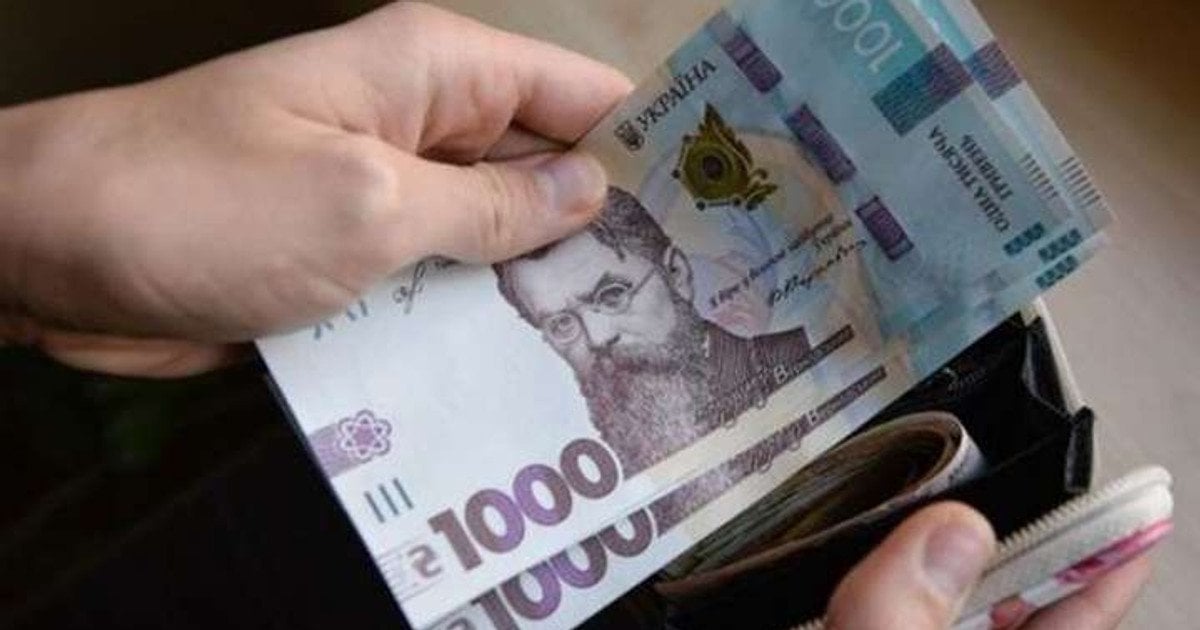 Що буде із зарплатами українців 2026 року: прогноз НБУ