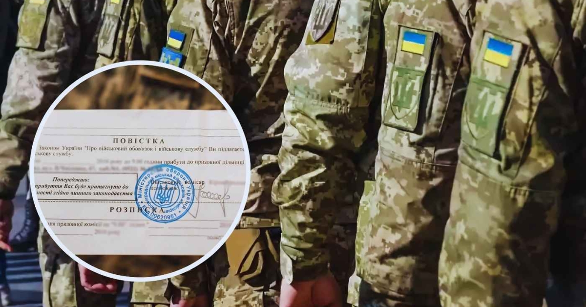 Щоб не було повісток: як командир відділення вінницького ТЦК заробляв …