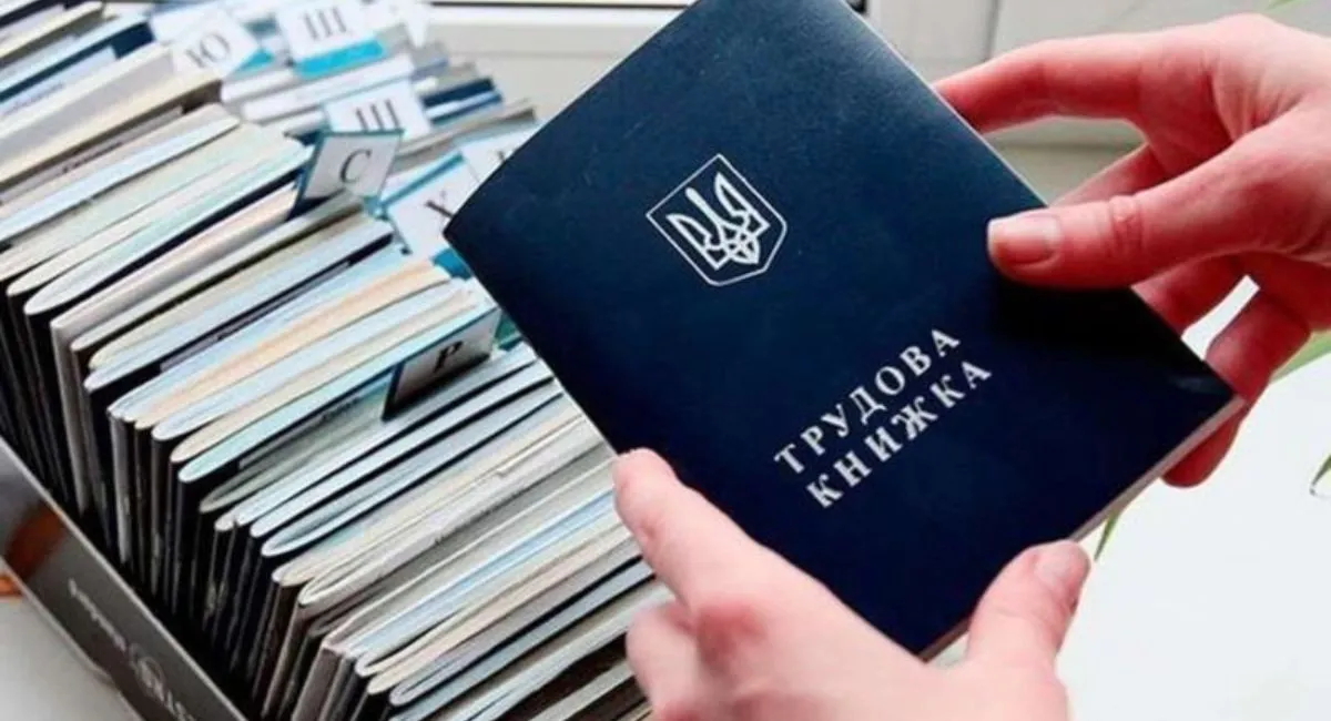 Щоб не втратити стаж: які документи, крім трудової, треба оцифрувати …