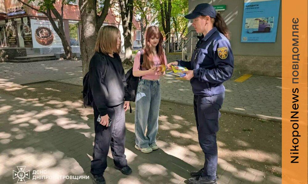 Що робити при виявленні вибухонебезпечних предметів, розповіли жителям Покрова (фото)