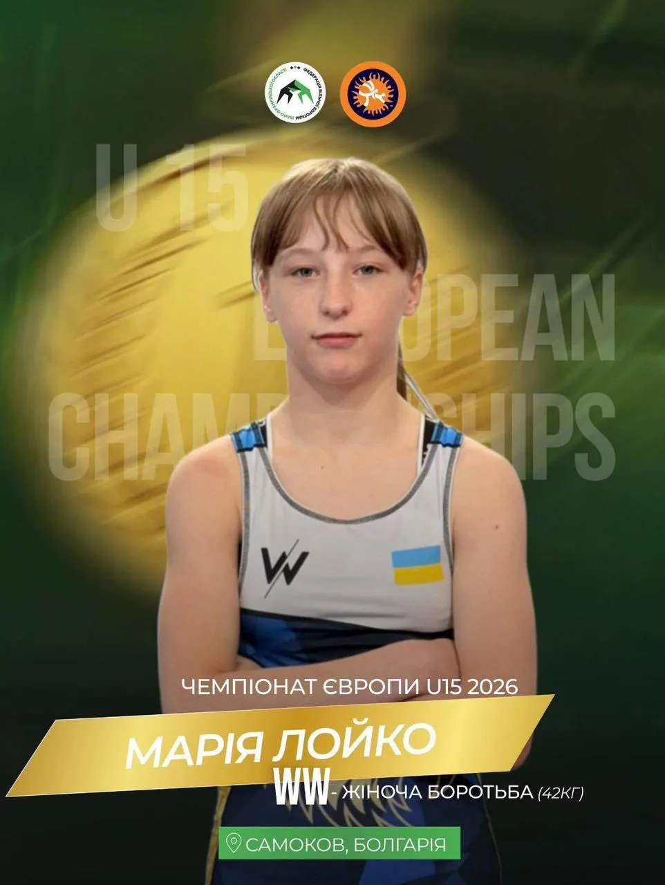 Прикарпатські борці тріумфували на Чемпіонаті Європи з вільної боротьби