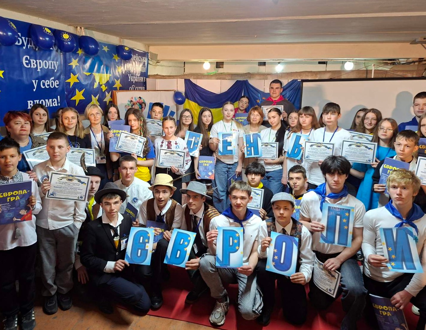 Юні кам’янчани відкривали Європу