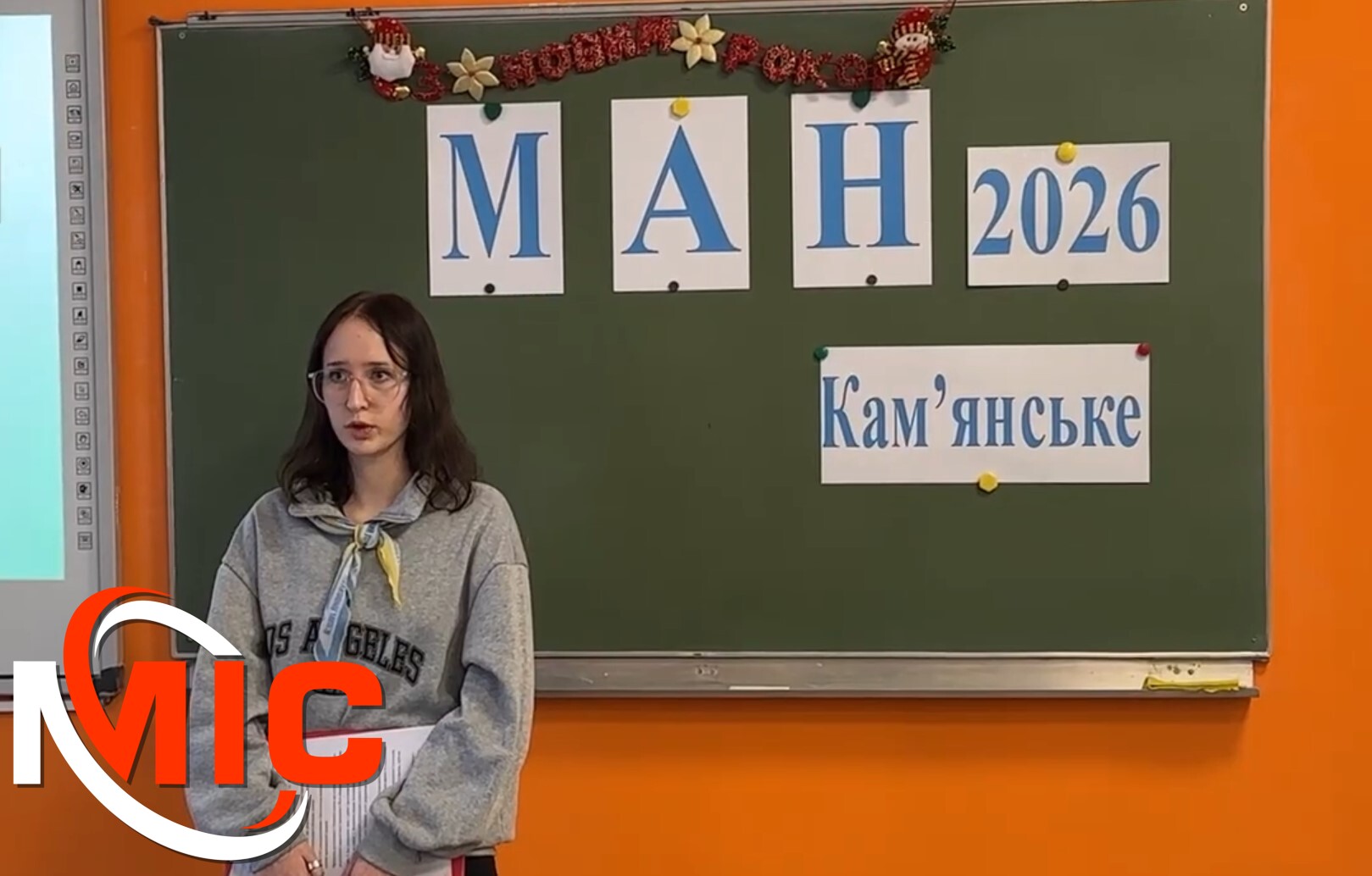 Юні науковці Наукового ліцею імені Анатолія Лигуна – гордість Кам’янського