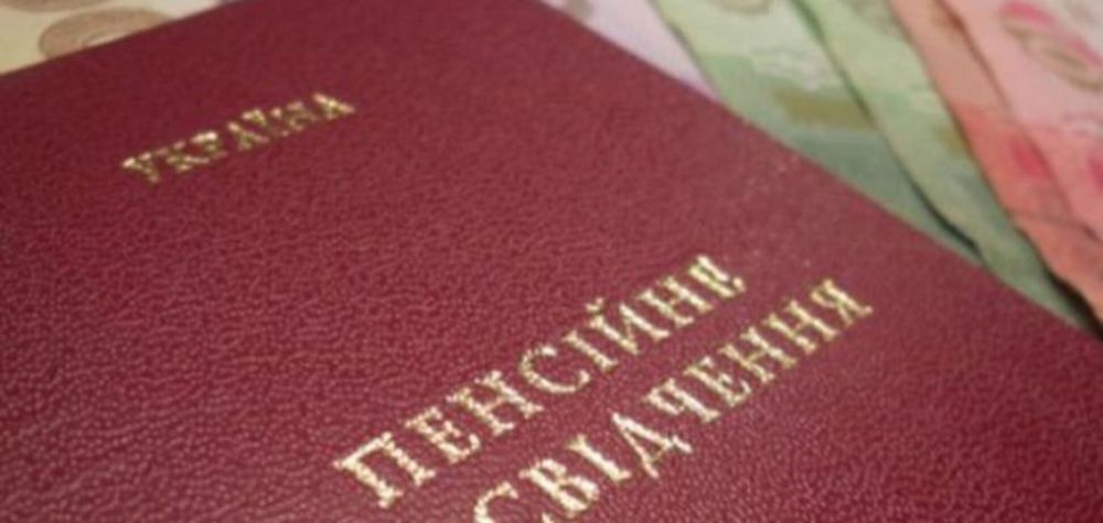 Яка передбачена доплата пенсіонерам за стаж понад 35 років