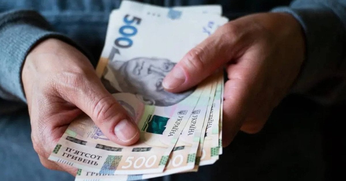 Як змінити місце отримання пенсії: інструкція від ПФУ