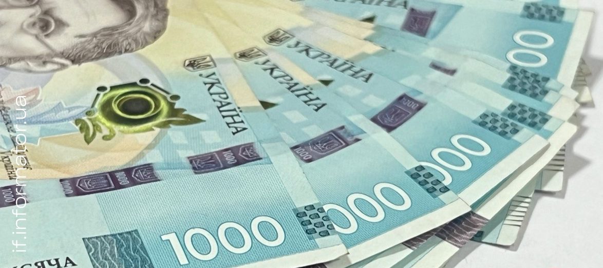 Яку суму податків сплатили мешканці Прикарпаття за перші чотири місяці …