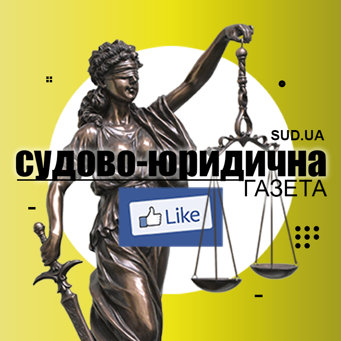 Які гарантії рівної оплати праці жінок і чоловіків передбачає законодавство …