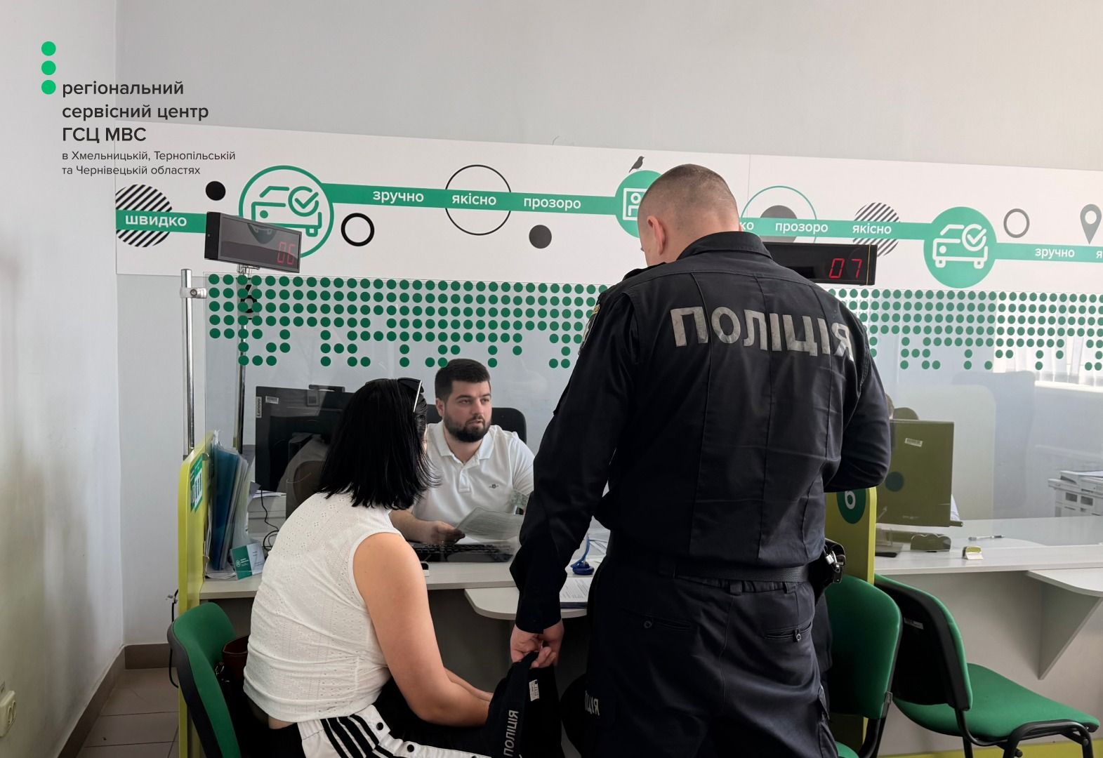 Які порушення викривають у сервісних центрах МВС