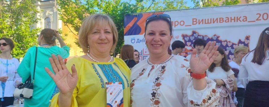 Як Дніпро яскраво святкував День вишиванки-2026
