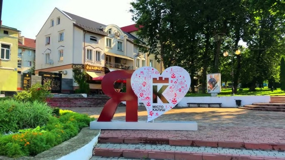 Як Калуш відзначатиме День міста. Програма заходів