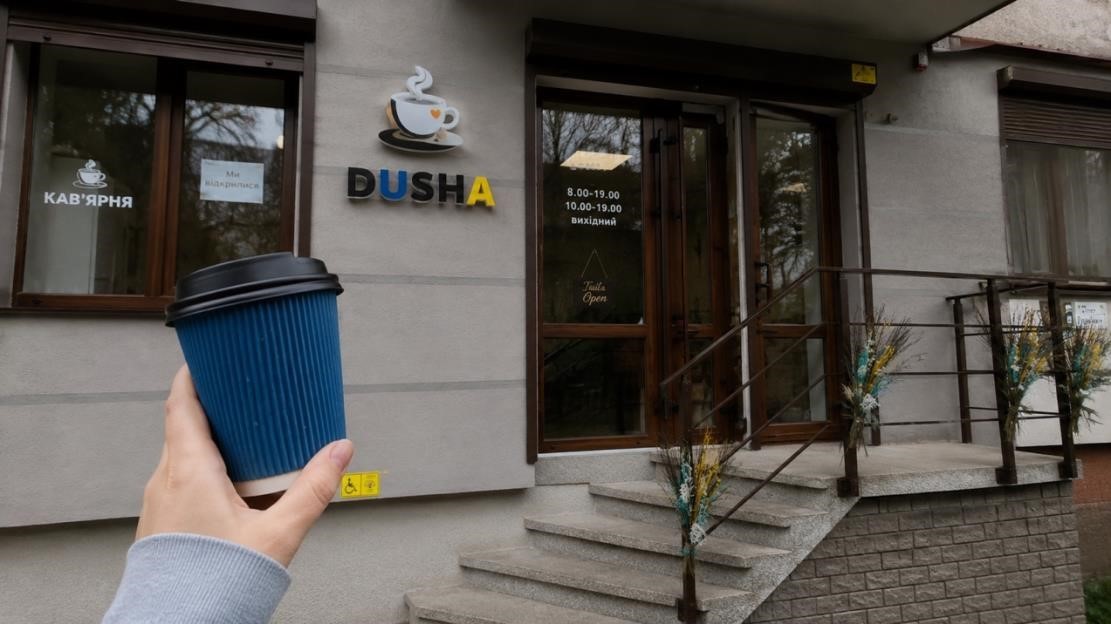 Як бізнес, що переїхав, став частиною життя Івано-Франківська