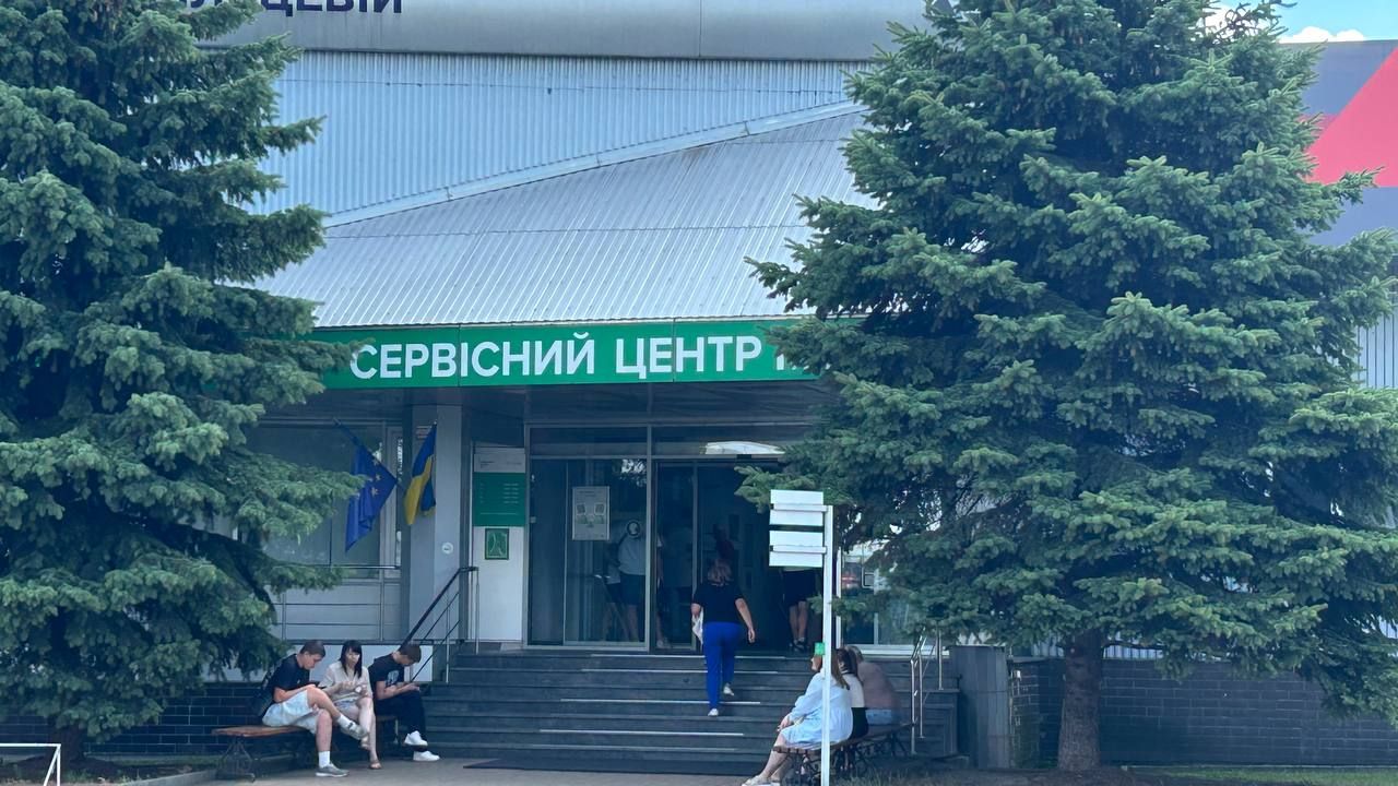 Як відправити електронне звернення до сервісних центрів МВС