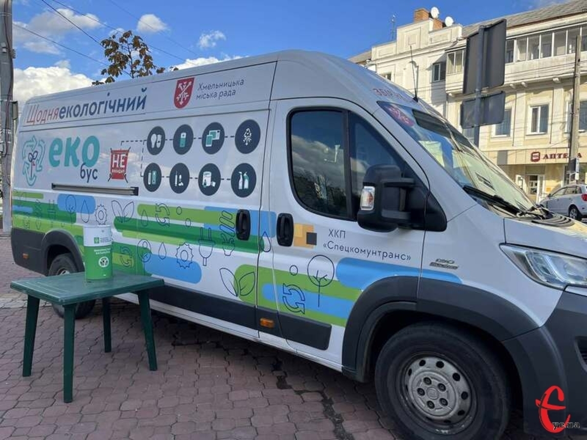 Як екобус курсуватиме по Хмельницькому та громаді: графік стоянок у …