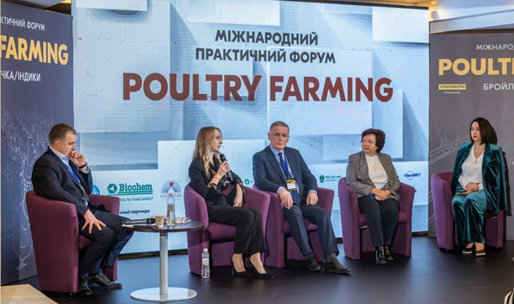 Як жити за законом: на форумі Poultry Farming обговорять нові …
