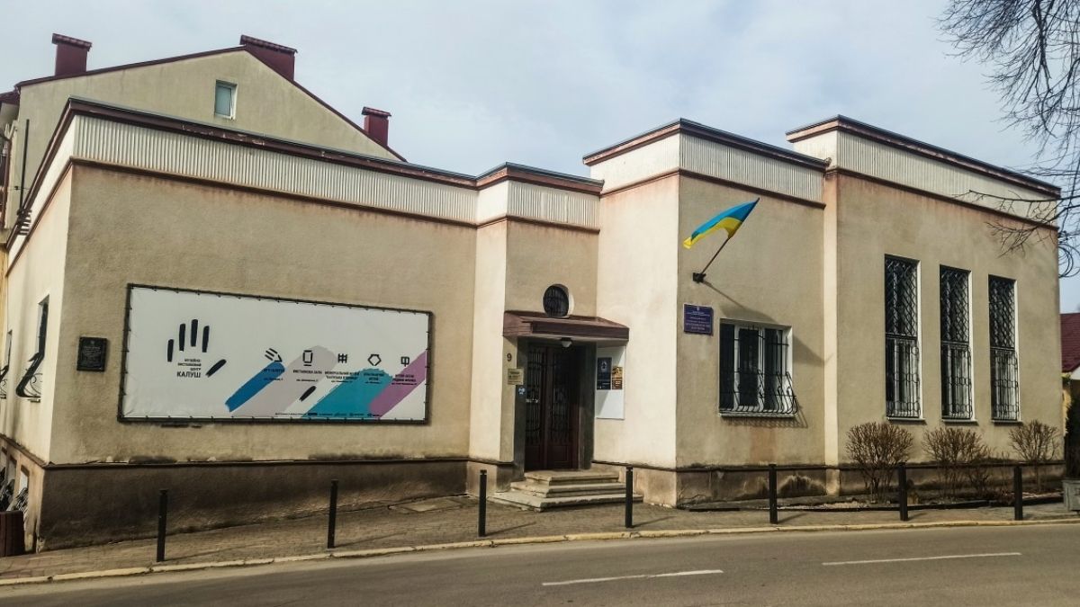 Як молодь бачить сучасний музей: у Калуші презентують проєкт “Музей …