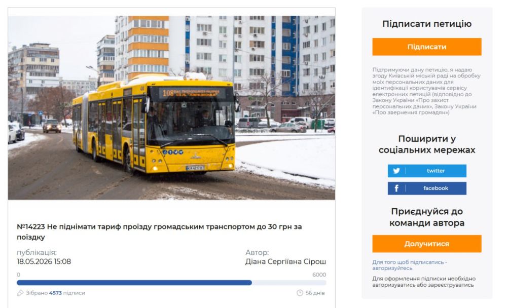 Як нові тарифи вдарять по гаманцях українців