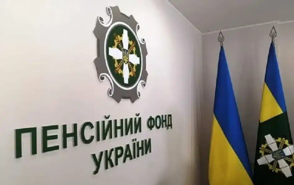 Як отримати довідку про розмір пенсії: покрокова інструкція від ПФУ