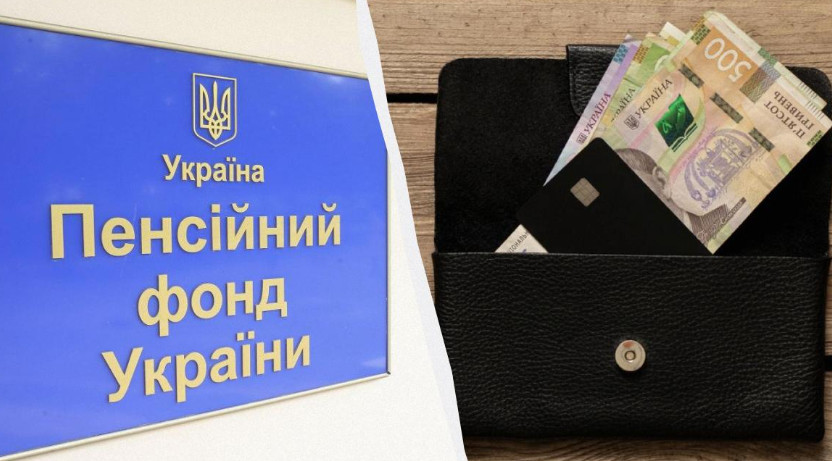 Як отримати довідку про розмір пенсії: покрокова інструкція