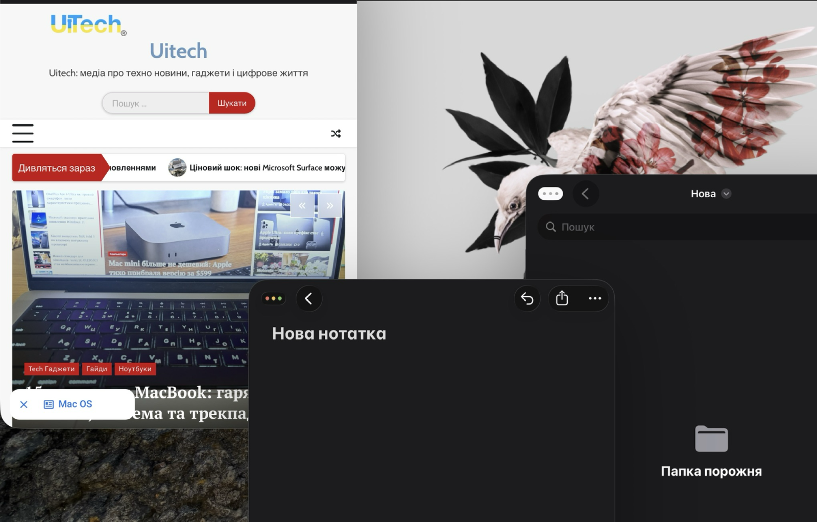 Як оновлення iPadOS 26 перетворює iPad на повноцінний ПК