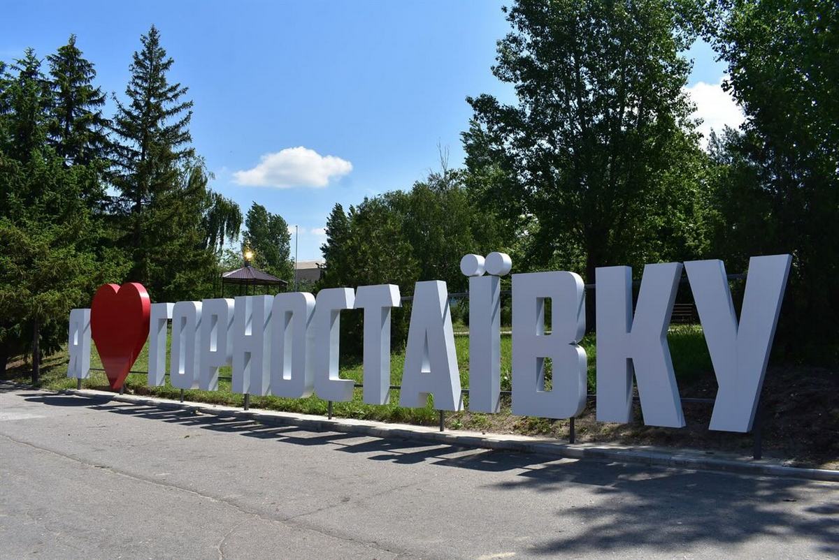 Як працює адміністрація Горностаївської громади, яка перебуває в окупації