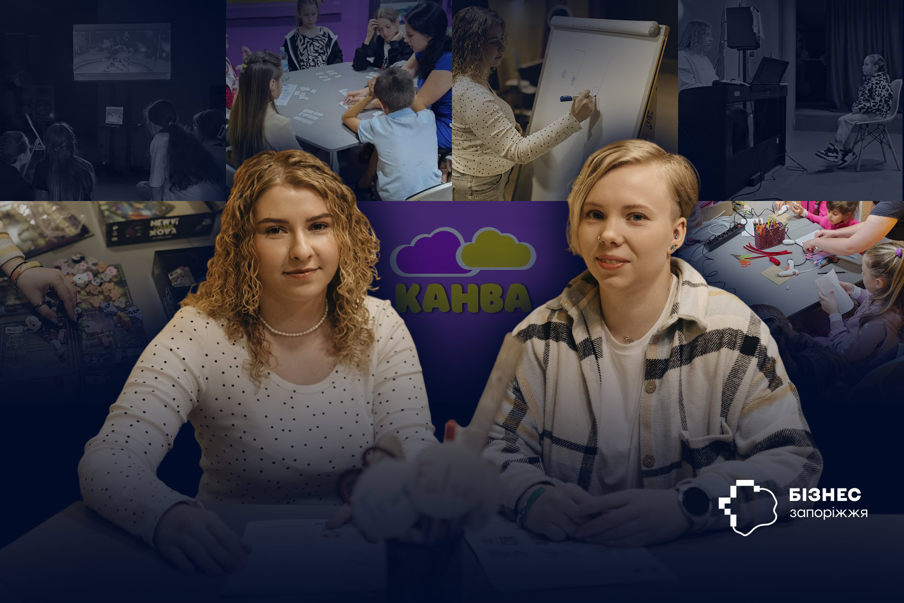 Інвестиція в талант: як працює безпечний простір «Канва» у Шевченківському …