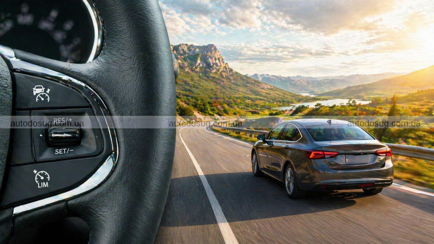 Як працює круїз-контроль і коли його краще не вмикати