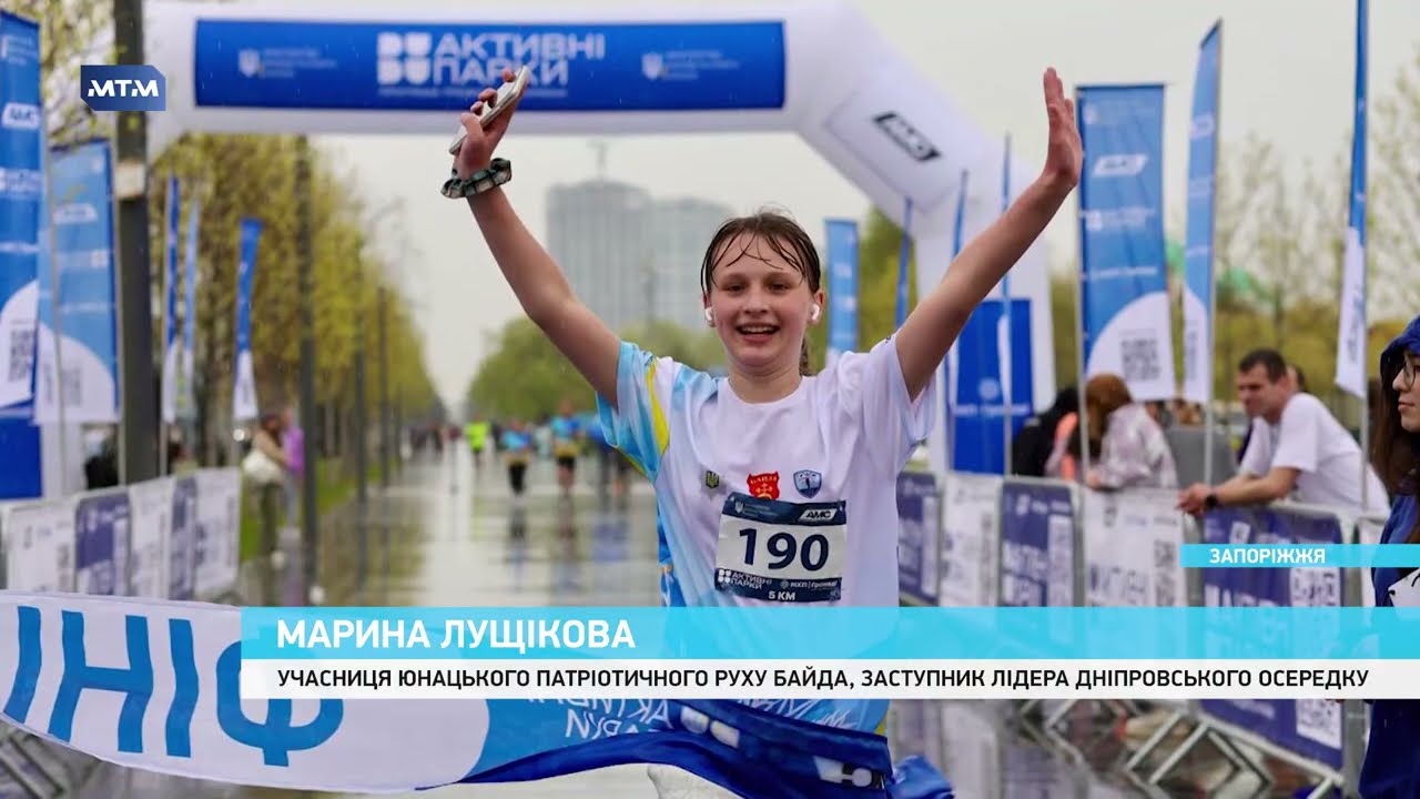 Як працює патріотичний осередок “Байда” в Запоріжжі