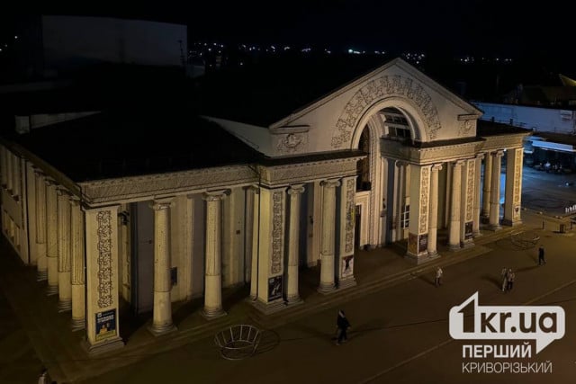 Як провести перші травневі вихідні у Кривому Розі: актуальна афіша …