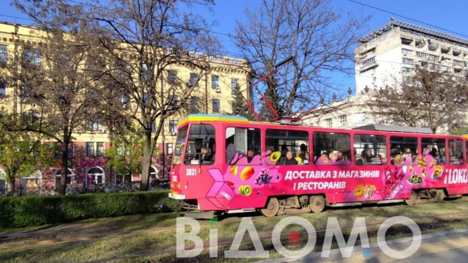 Як у Дніпрі 1 травня курсує громадський транспорт