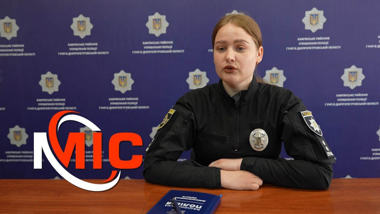 Як у Кам’янському карають за булінг вчителів