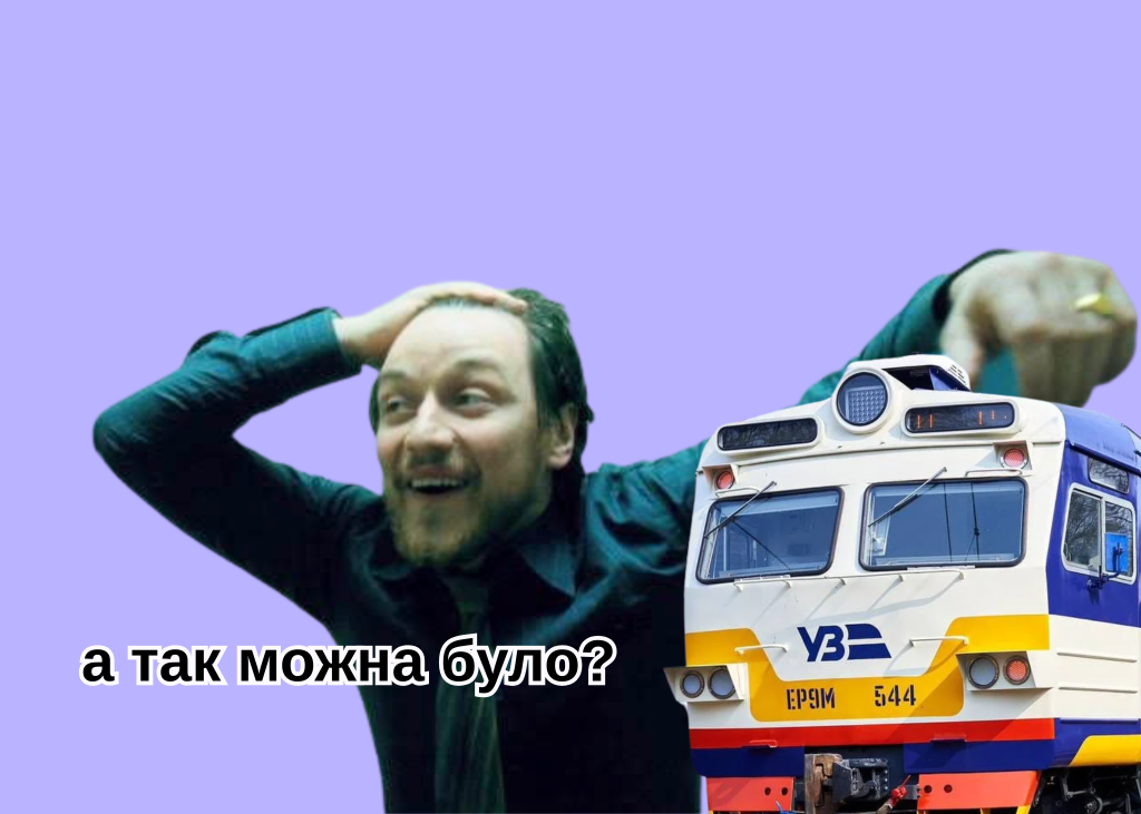 У Києві знайшли альтернативу дорогому таксі під час тривог