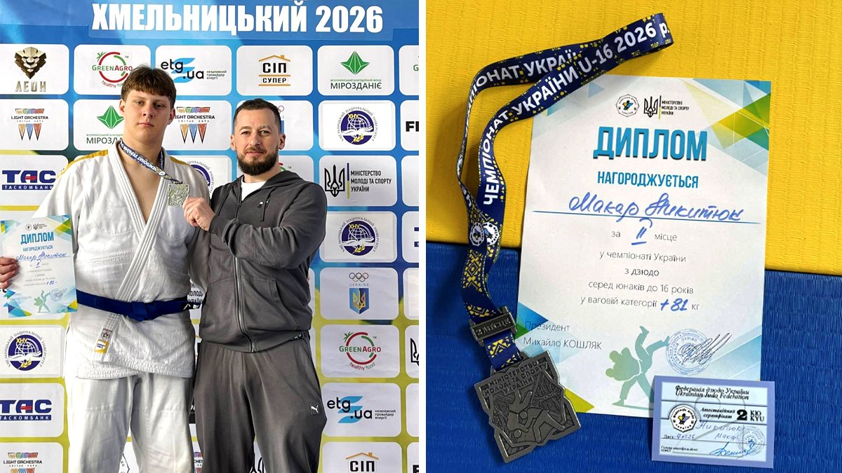 Яремчанець Макар Никитюк здобув срібло на чемпіонаті України з дзюдо