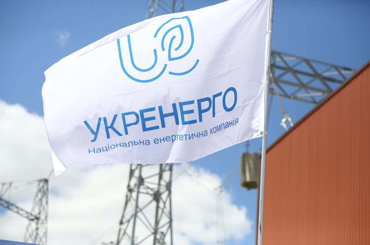НКРЕКП готує підвищення тарифу на передачу електроенергії для «Укренерго» на …