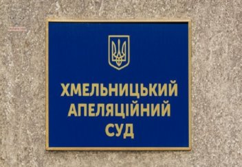Суд відмовив позивачці у встановленні факту проживання однією сім’єю із …