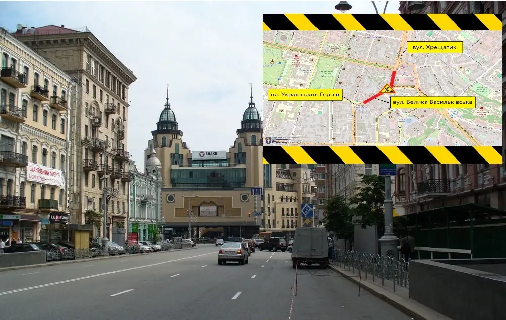 У Києві часткового обмежать рух вулицею Великою Васильківською