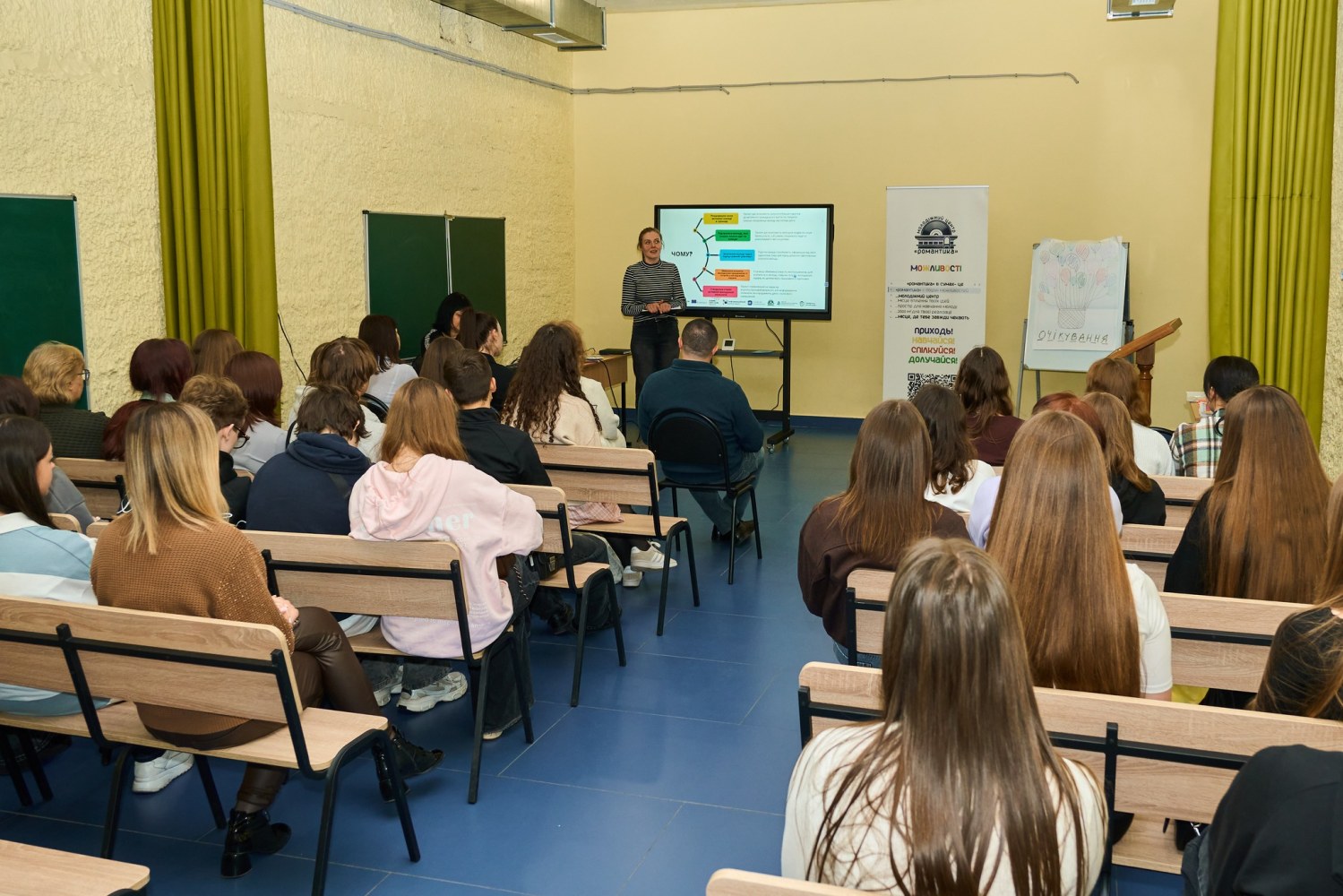 У Сумах презентували проєкт молодіжного лідерства за європейськими стандартами