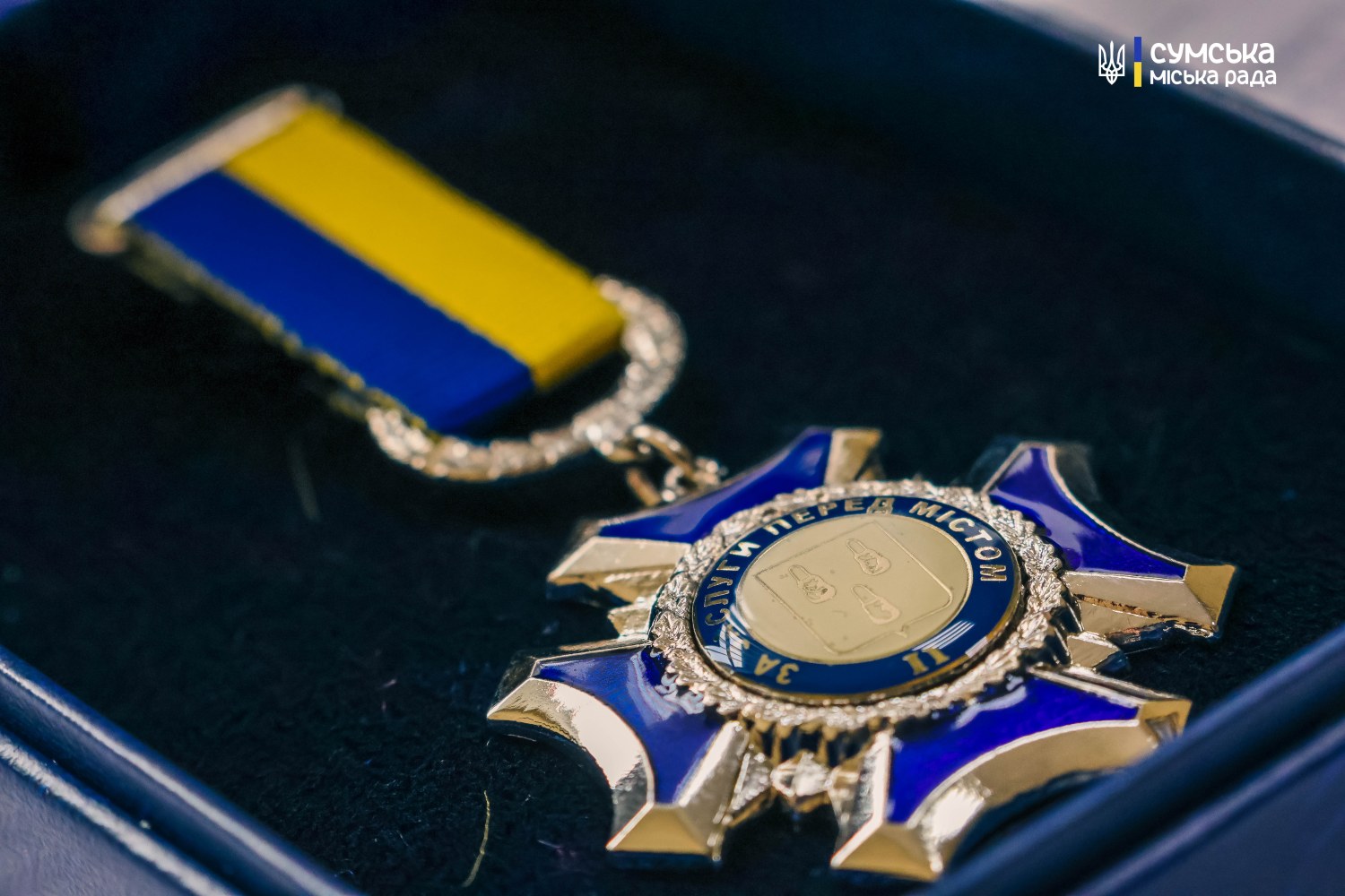 Троє сум’ян отримали нагороди від мерії за вагомий внесок у …
